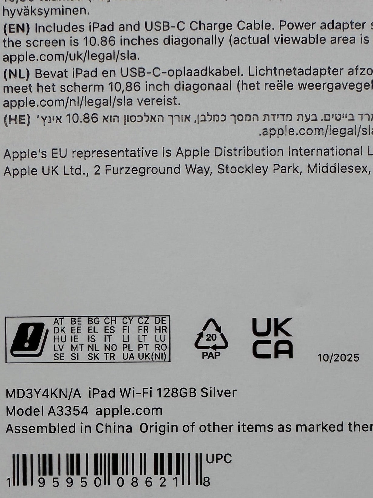 Apple iPad 11 Wi-Fi 128GB Silver A16 Bionic Tablet MD3Y4KN/A A3354